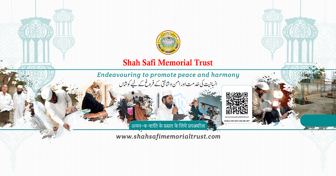 Shah Safi Memorial Trust - an intro